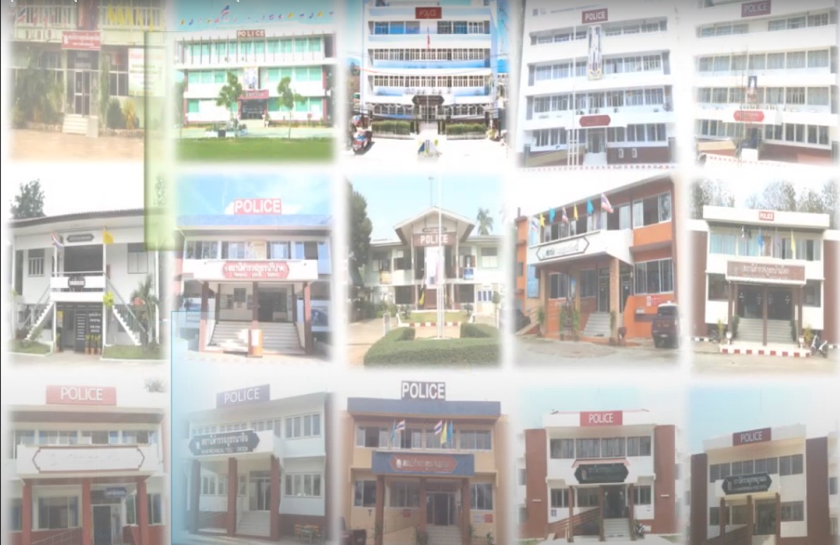 หน่วยงานในสังกัด ภ.จว.อุตรดิตถ์ หน่วยงานในสังกัด ภ.จว.อุตรดิตถ์