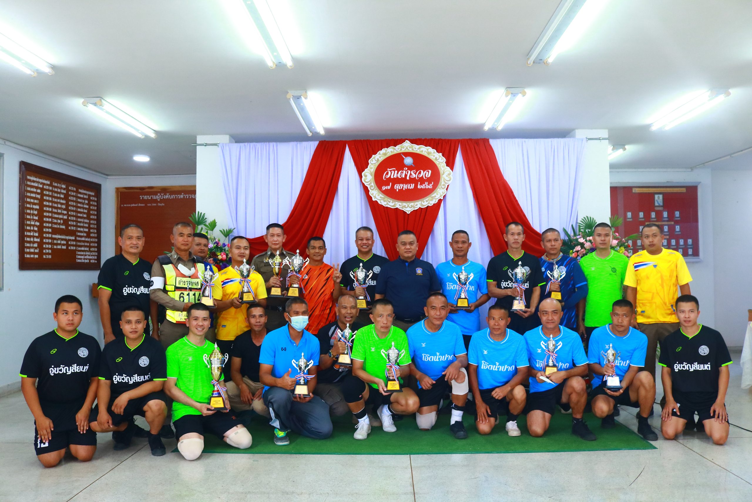 มอบถ้วยรางวัลให้กับทีมผู้ชนะการแข่งขันฟุตบอล, เปตอง, เซปักตะกร้อ ในวันกีฬาวันตำรวจ