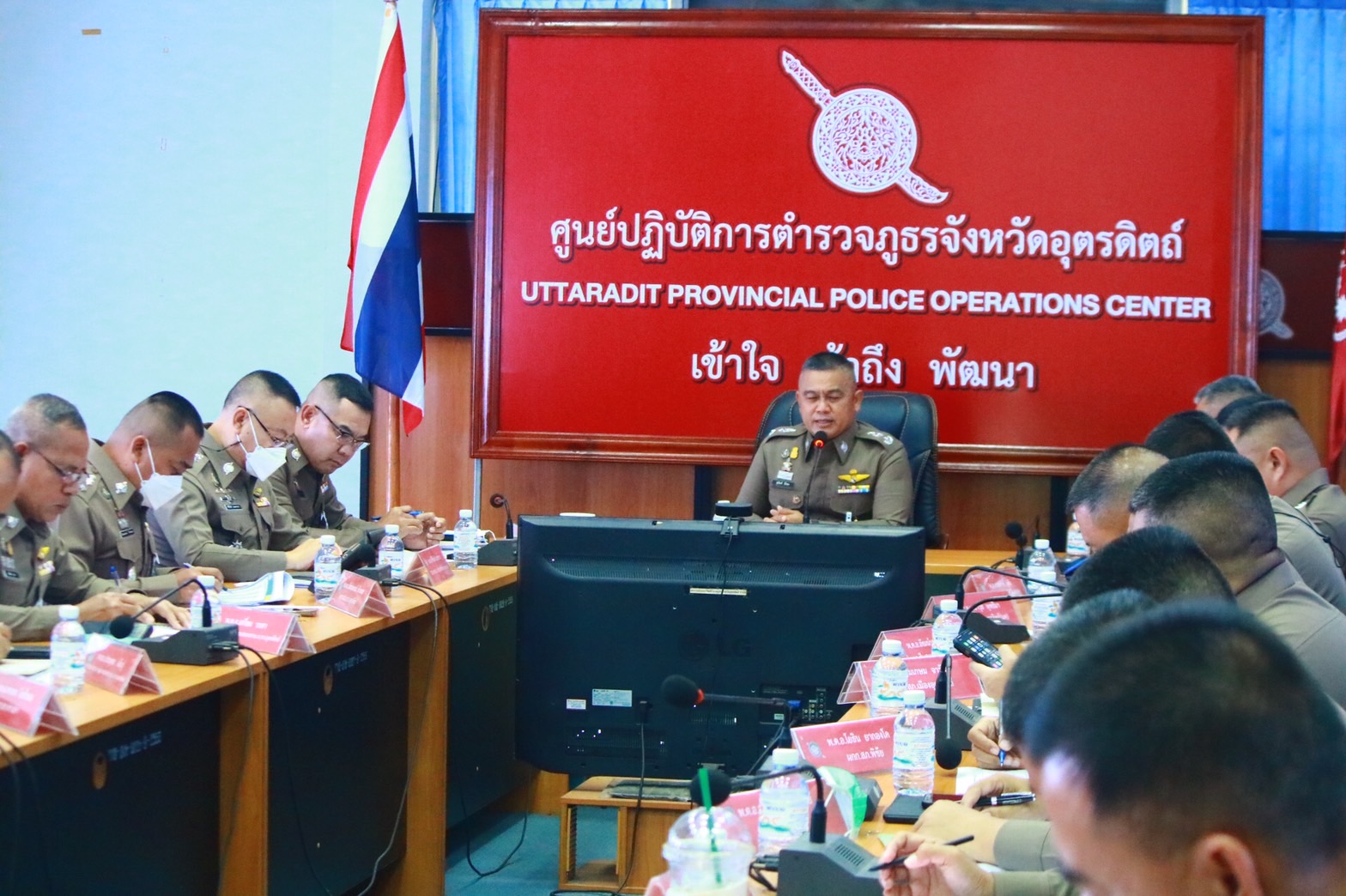 ประชุมบริหารหน่วยในสังกัด ภ.จว.อุตรดิตถ์