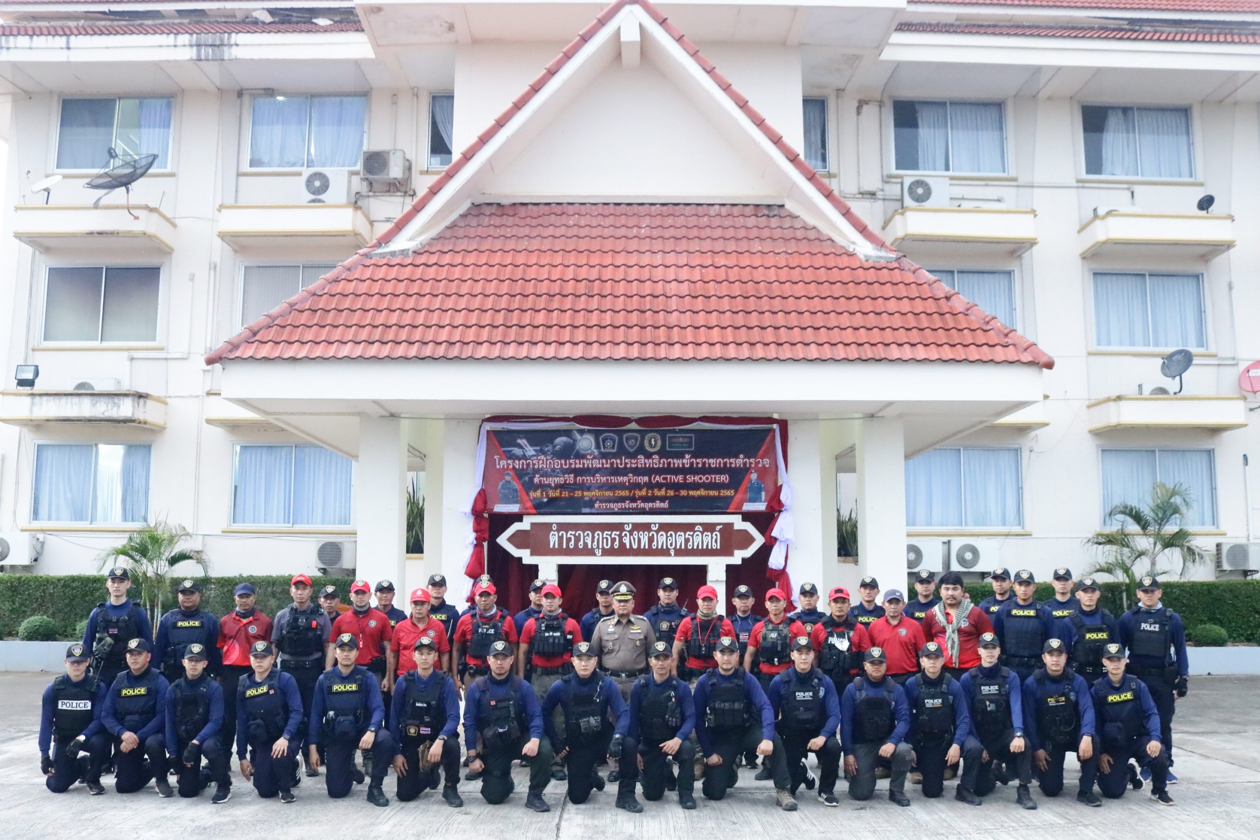 พิธีปิดการฝึกอบรม พัฒนาประสิทธิภาพ ข้าราชการตำรวจด้านยุทธวิธีบริหารเหตุวิกฤต(Atcive  Shooter) รุ่นที่ 1