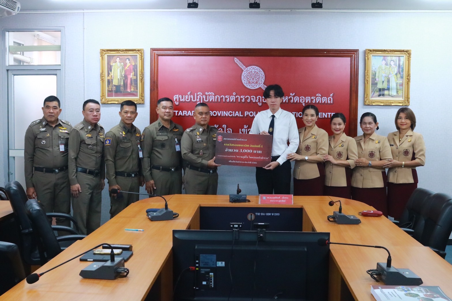 มอบเงินรางวัลรองชนะเลิศอันดับ 1 ให้แก่ผู้ได้รับรางวัลการประกวด แต่งกลอน ” ความภาคภูมิใจในครอบครัว” เนื่องในวันตำรวจประจำปี 2566