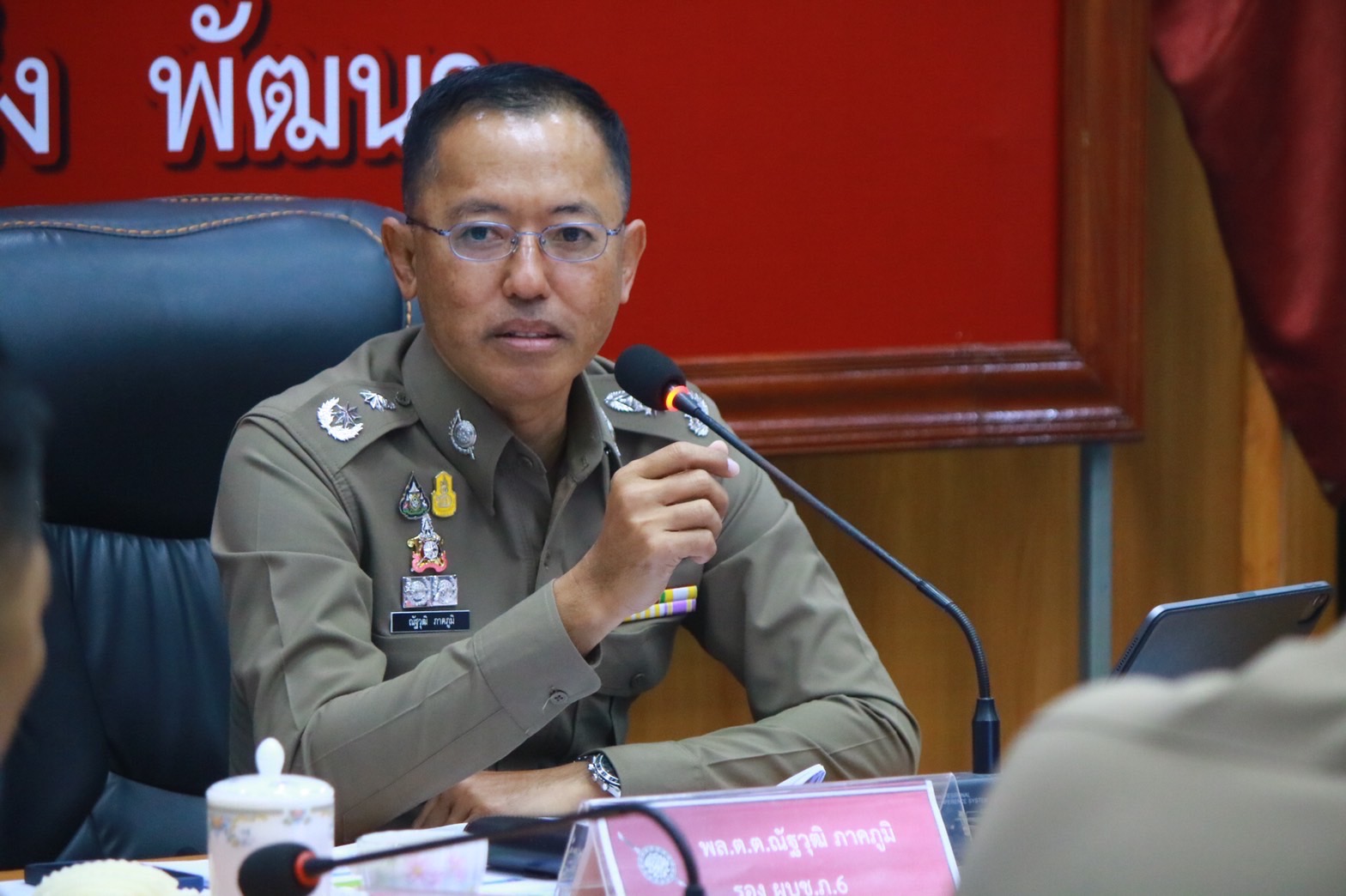 พล.ต.ต.ณัฐวุฒิ ภาคภูมิ รอง ผบช.ภ.6 ร่วมประชุมเตรียมความพร้อมต้อนรับนาย เศรษฐา ทวีสิน นายกรัฐมนตรีและรัฐมนตรีว่าการกระทรวงการคลัง พร้อมคณะ เดินทางมาตรวจราชการ ณ จังหวัดอุตรดิตถ์