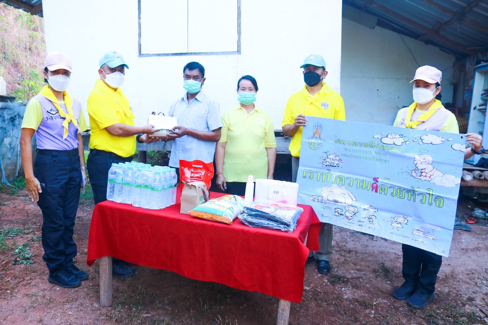 ร่วมแจกของบ้านคนพิการ จำนวน 3 ครอบครัว เพื่อน้อมรำลึกในพระมหากรุณาธิคุณเนื่องในวันคล้ายวันพระราชสมภพ พระบาทสมเด็จพระบรมชนกาธิเบศร มหาภูมิพลอดุลยเดชมหาราช บรมนาถบพิตร ร่วมแจกของบ้านคนพิการ จำนวน 3 ครอบครัว เพื่อน้อมรำลึกในพระมหากรุณาธิคุณเนื่องในวันคล้ายวันพระราชสมภพ พระบาทสมเด็จพระบรมชนกาธิเบศร มหาภูมิพลอดุลยเดชมหาราช บรมนาถบพิตร