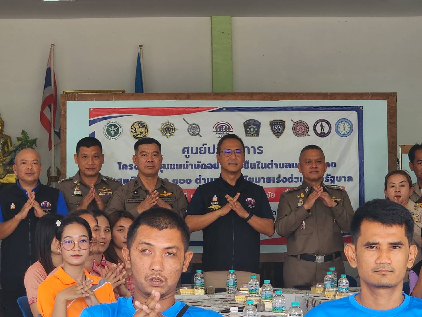 พล.ต.ท.นพดล ศรสำราญ ตรวจเยี่ยมและแนะนำโครงการชุมชนบำบัดอย่างยั่งยืน อ.พิชัย จ.อุตรดิตถ์