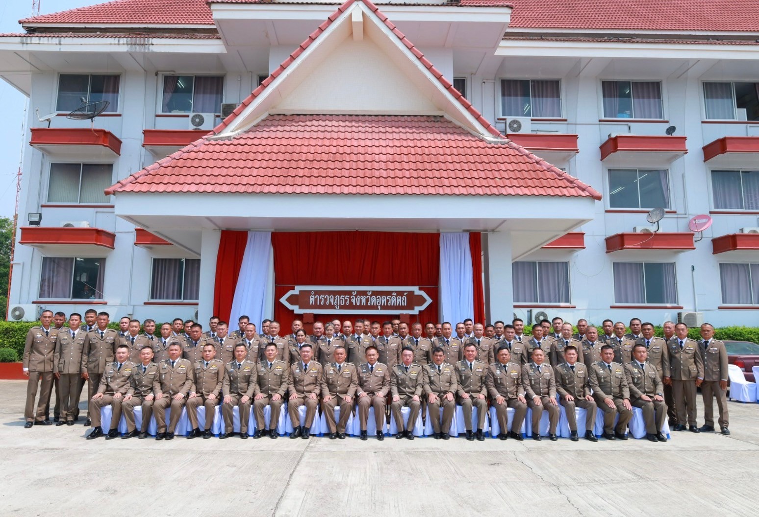 พิธีประดับเครื่องหมายยศแก่ผู้สำเร็จการฝึกอบรมข้าราชการตำรวจชั้นประทวนยศ ด.ต. อายุ 53 ปีขึ้นไปเพื่อเลื่อนตำแหน่งและเลื่อนยศแบบเลื่อนไหลเป็นชั้นสัญญาบัตร ถึงยศ ร.ต.อ. ประจำปี 2567