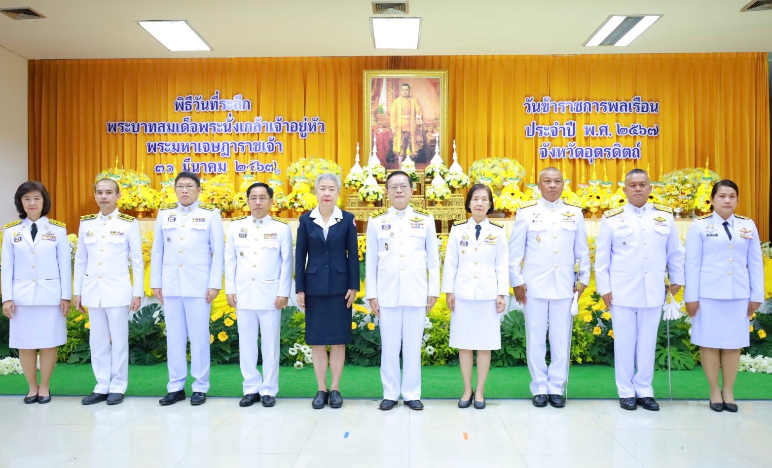 พิธีสักการะ วางพานพุ่มเนื่องในวันระลึกพระบาทสมเด็จพระนั่งเกล้าเจ้าอยู่หัวพระมหาเจษฎาราชเจ้า , ร่วมพิธีวันข้าราชการพลเรือน ประจำปี 2567 และ ร่วมพิธีทอดผ้าป่าสมทบกองทุนพัฒนาเด็กชนบทในพระราชูปถัมภ์สมเด็จพระเทพรัตนราชสุดาฯ สยามบรมราชกุมารี ประจำปี 2567