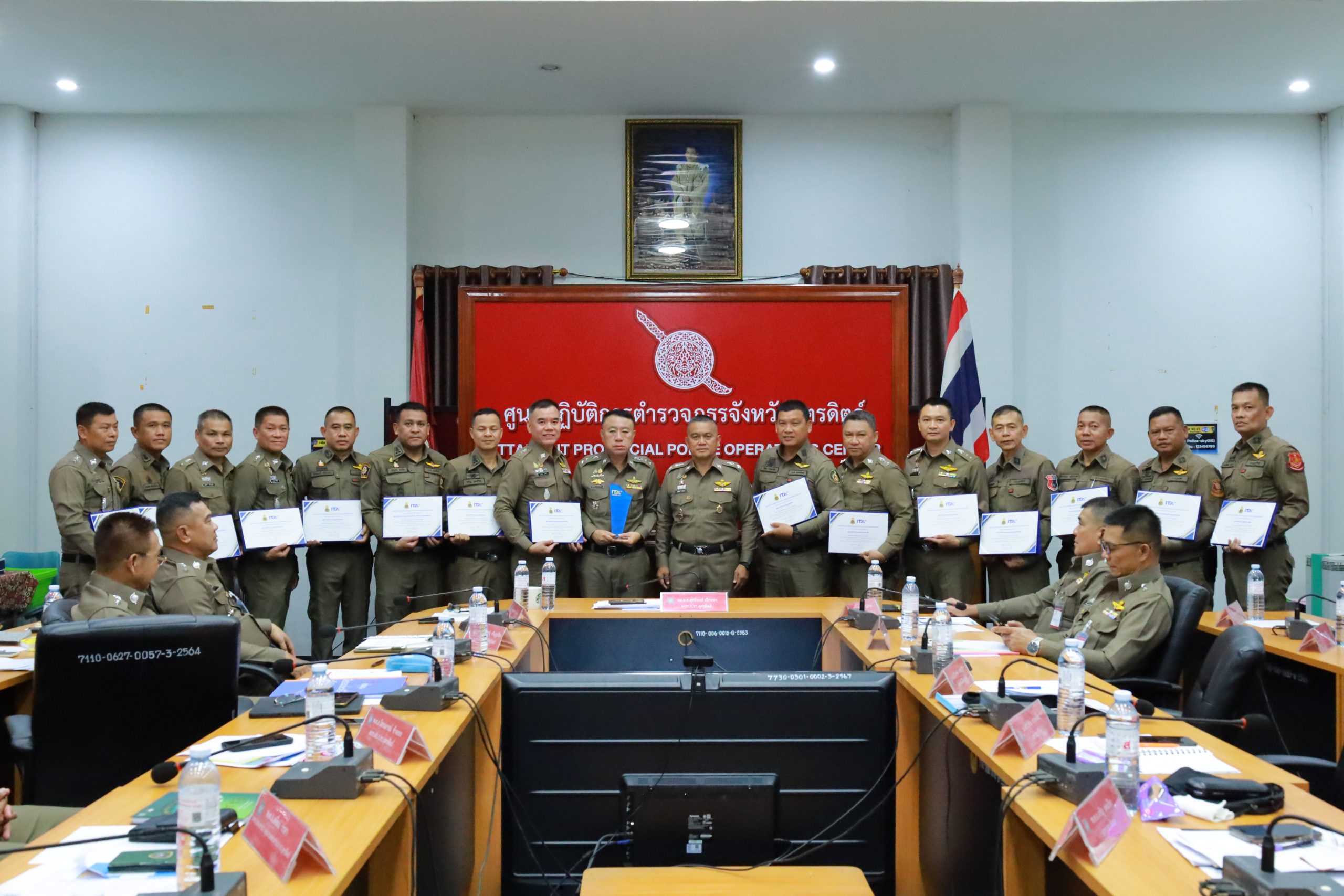 มอบใบประกาศผลการประเมินคุณธรรมและความโปร่งใสในการดำเนินงานของหน่วยงานภาครัฐ (ITA) ประจำปีงบประมาณ 2567 ประเภท กลุ่มจังหวัดขนาดเล็กดีเยี่ยม ให้แก่สภ.ในสังกัด และมอบใบประกาศให้แก่ชุดจับกุมยาเสพติดและขยายผล