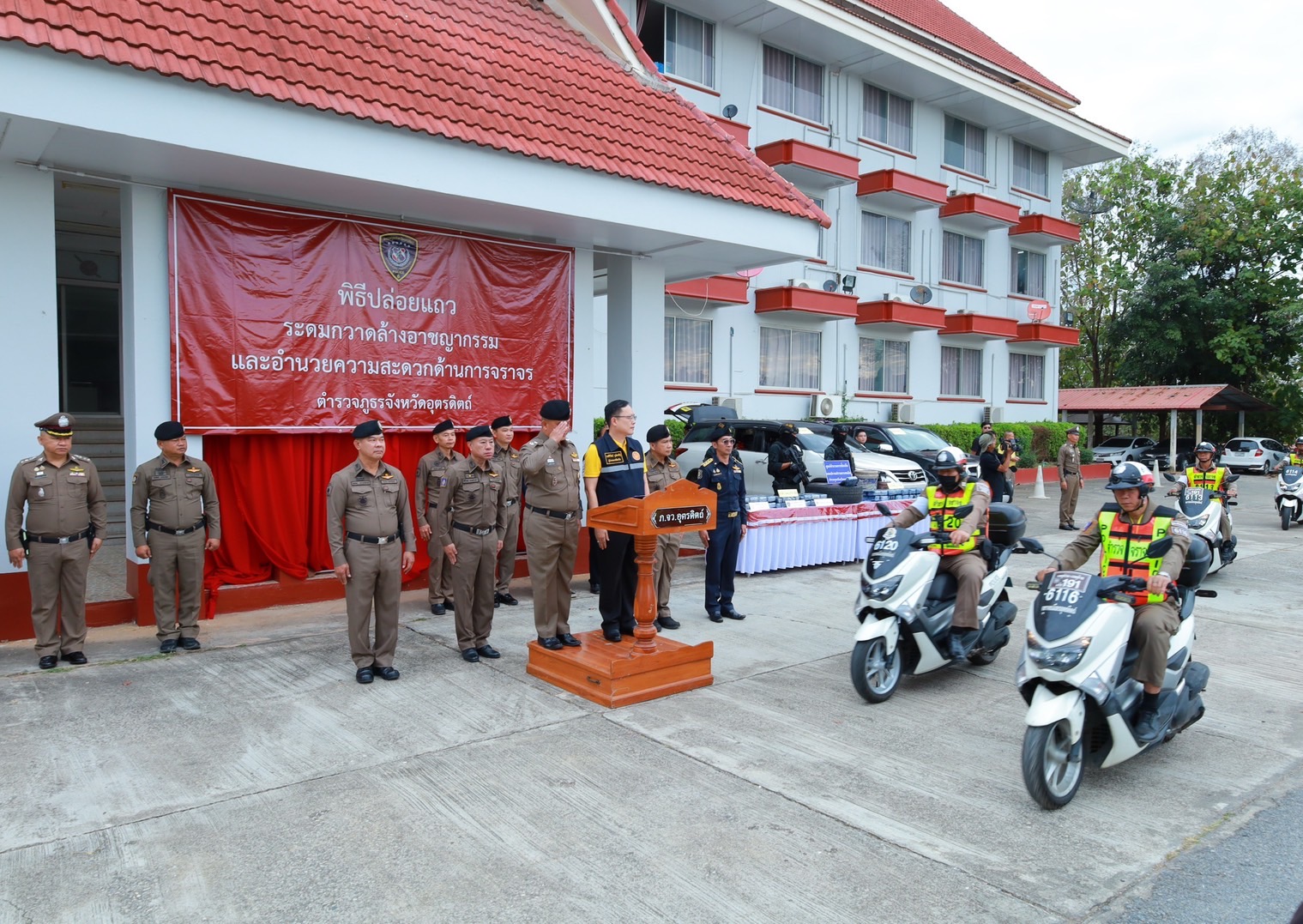 พิธีปล่อยแถวระดมกวาดล้างอาชญากรรมช่วงเทศกาลคริสมาต์และเทศกาลขึ้นปีใหม่ พ.ศ.2568