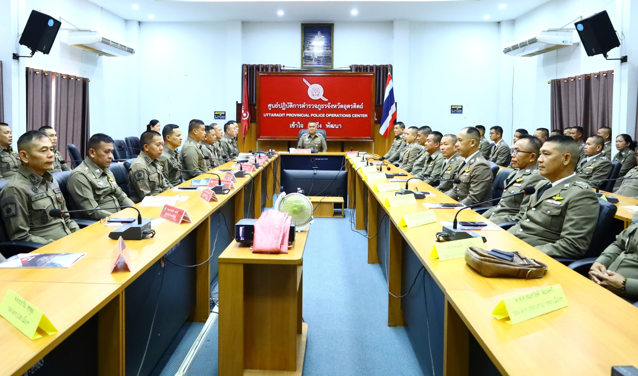 ประชุมรับมอบนโยบายให้กับข้าราชการตำรวจ ที่ได้รับการแต่งตั้งให้ดำรงตำแหน่งในสังกัด ภ.จว.อุตรดิตถ์ ระดับ รอง ผบก.-สว.วาระประจำปี 2567