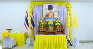 พิธีถวายสัตย์ปฏิญาณเพื่อเป็นข้าราชการที่ดีและพลังของแผ่นดิน และพิธีลงนามถวายพระพร เนื่องในโอกาสวันเฉลิมพระชนมพรรษา 28 กรกฎาคม 2568 ณ บริเวณห้องโถง ภ.จว.อุตรดิตถ์