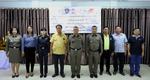 การฝึกอบรมโครงการส่งเสริมเศรษฐกิจทุกชีวิตปลอดภัย จากการขนส่งอ้อย รุ่นที่ 1 ประจำปีงบประมาณ พศ.2568